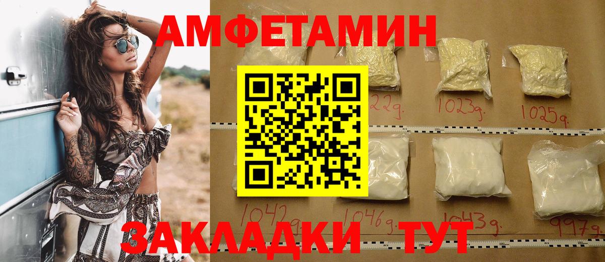 АМФ Premium Нижневартовск