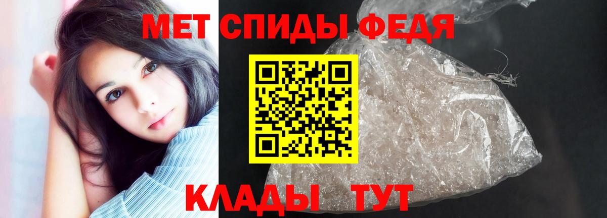 Амфетамин VHQ  Вход с VPN  АМФ  Нижневартовск 