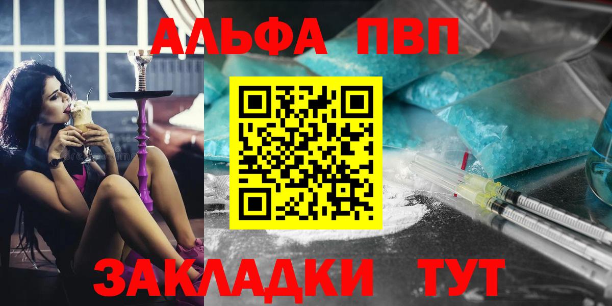 А ПВП Соль Нижневартовск