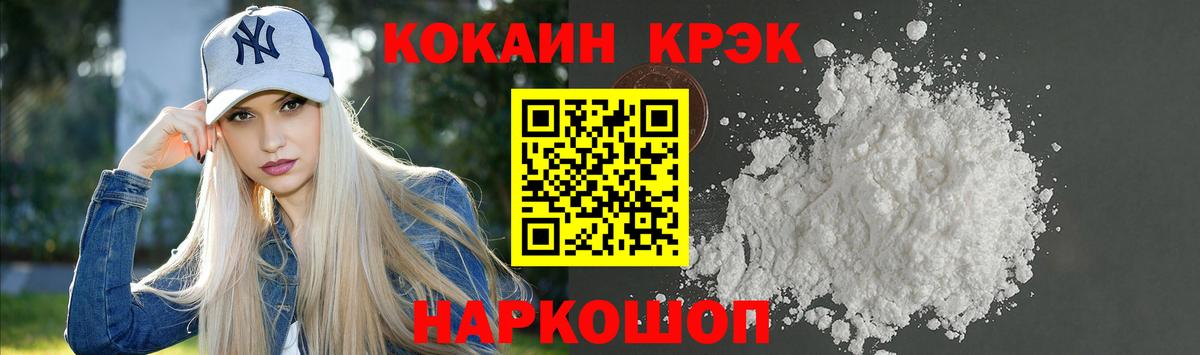Кокаин 98% Нижневартовск