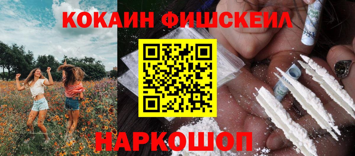 COCAIN Перу  COCAIN Columbia  Вход с VPN  где найти   Нижневартовск 