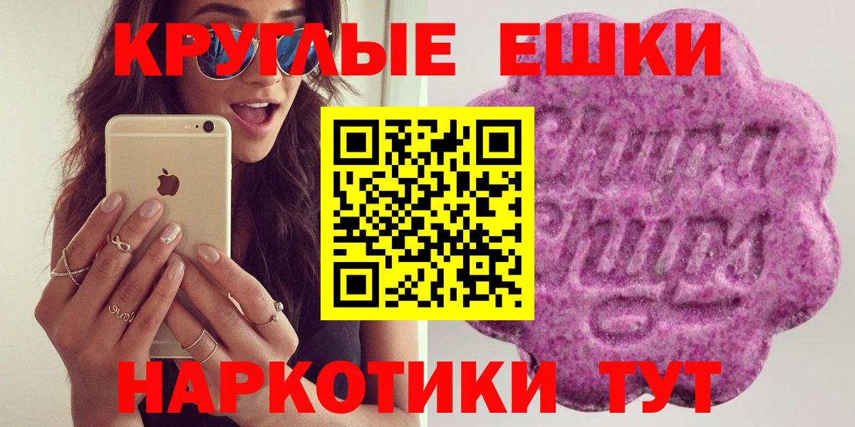 ЭКСТАЗИ Дубай  Экстази mix  MEGA как войти  Ecstasy  Нижневартовск  Вход с VPN 