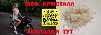 трава Волжск