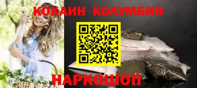 mdma Волгодонск
