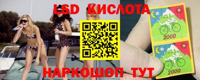 амф Волжский