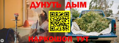 трава Волжск