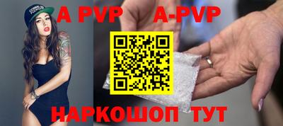 mdma Волгодонск