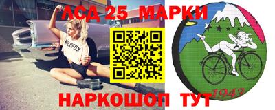 амф Волжский
