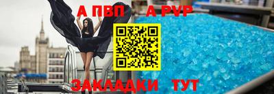 амф Волжский