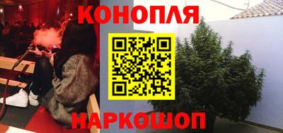 трава Волжск
