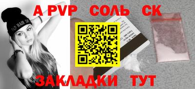 амф Волжский