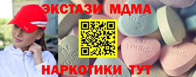 трава Волжск