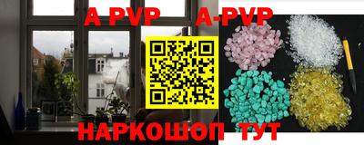 mdma Волгодонск