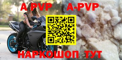mdma Волгодонск