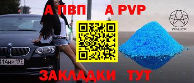 амф Волжский