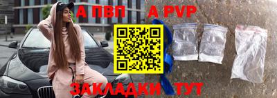 трава Волжск