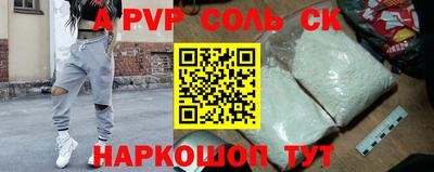 mdma Волгодонск