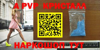 амф Волжский