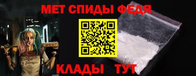 амф Волжский