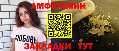 трава Волжск