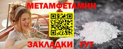 амф Волжский