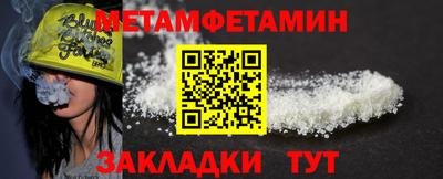 трава Волжск