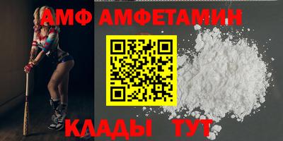трава Волжск