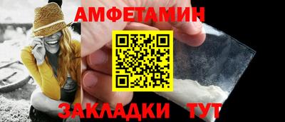 mdma Волгодонск