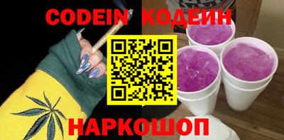 трава Волжск