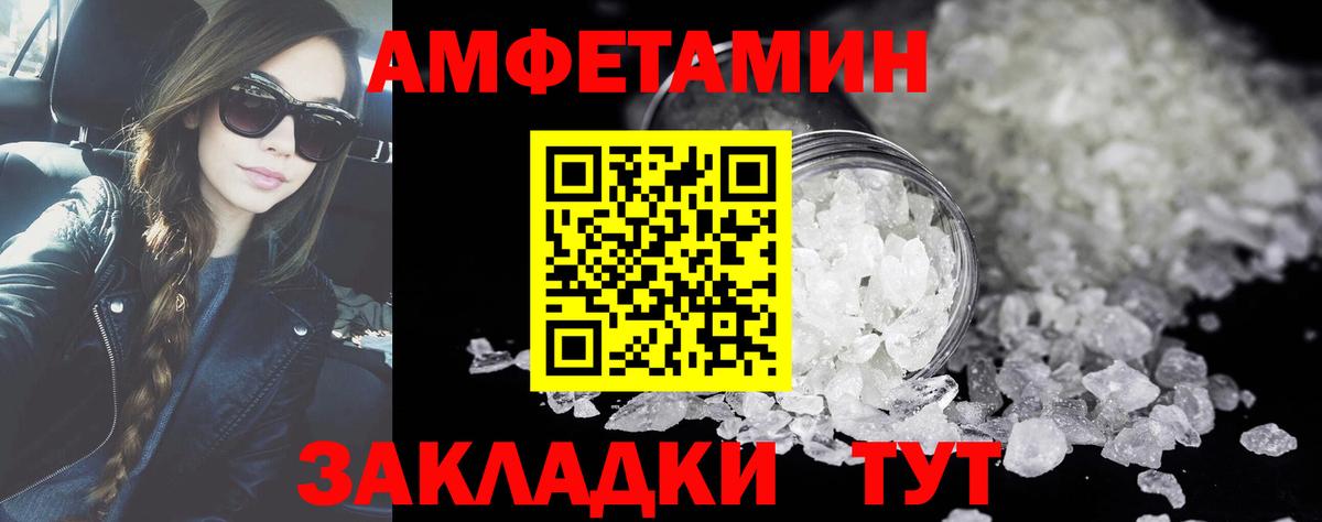 Метамфетамин Декстрометамфетамин 99.9%  Метамфетамин Декстрометамфетамин 99.9%  Вход с VPN  Нижневартовск 