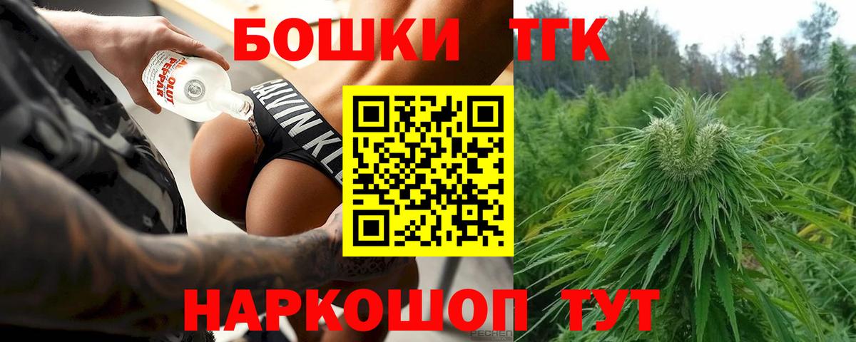 МАРИХУАНА SATIVA & INDICA  Бошки Шишки марихуана  Вход с VPN  Марихуана марихуана  Нижневартовск 
